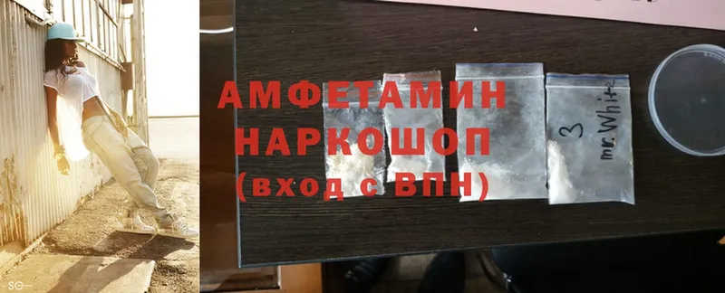 АМФЕТАМИН VHQ  Павлово 