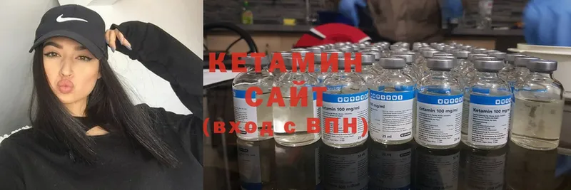 КЕТАМИН ketamine  где продают наркотики  Павлово 