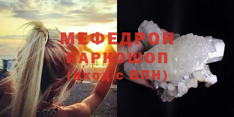 площадка наркотические препараты  Павлово  Меф mephedrone 