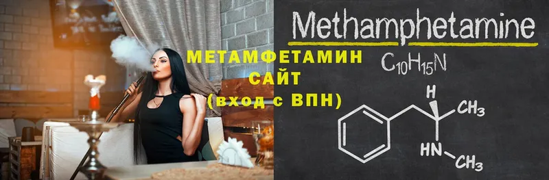 Метамфетамин Декстрометамфетамин 99.9%  площадка Telegram  Павлово  продажа наркотиков 